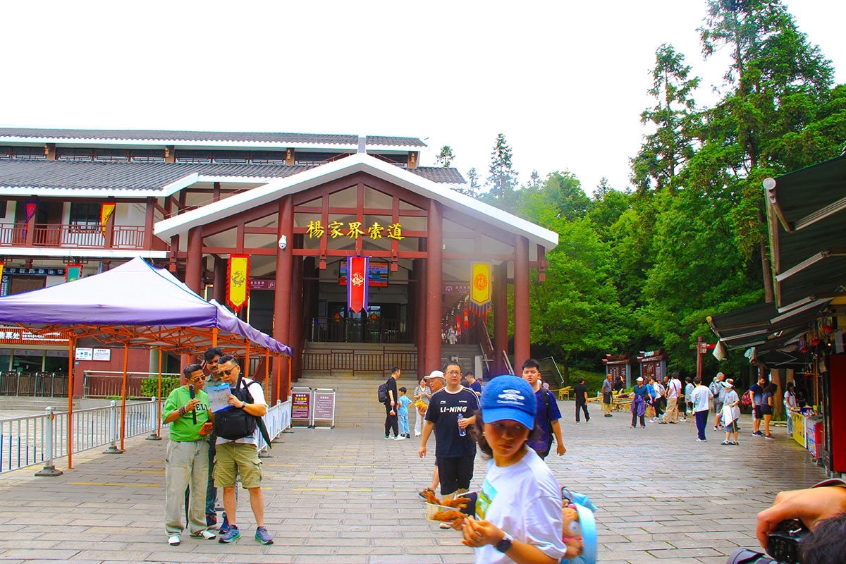 杨家界索道实拍.JPG