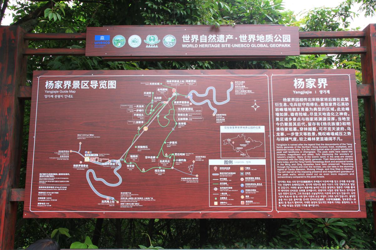 2026张家界3天2晚纯玩攻略｜短途出行不赶路，新手零踩雷旅游攻略配图