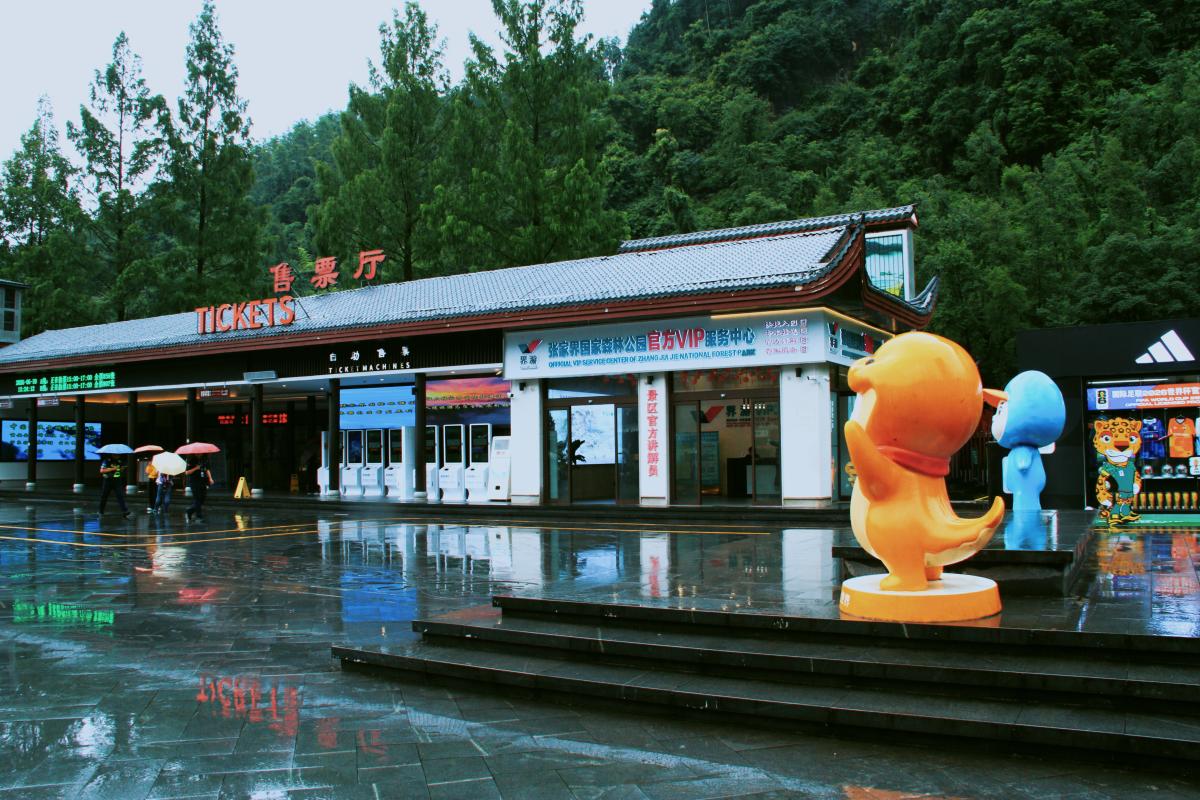 张家界2 天 1 晚短途紧凑版｜周末出行，主打精华速刷